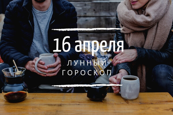    16 , 