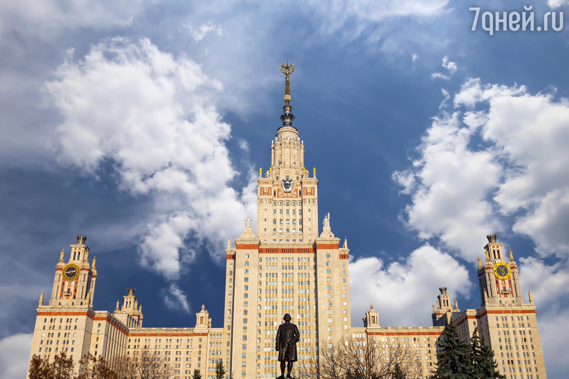 19 ноября - день рождения М.В. Ломоносова