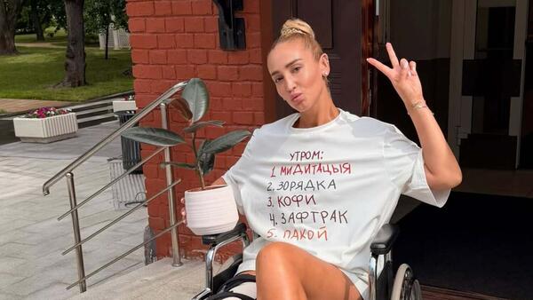Ольга Бузова покинула больницу после операции: «Мне сказали: «Больше не возвращайтесь»