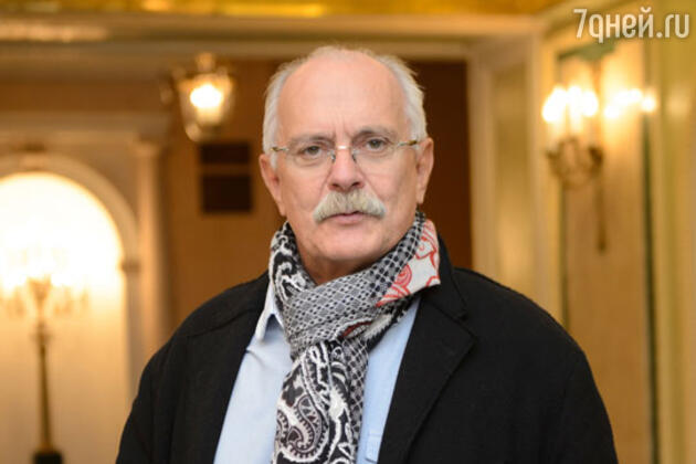 Никита Михалков