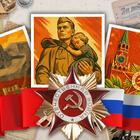 С Днем Победы! 30+ красивых открыток и праздничных картинок, чтобы поздравить близких 9 мая