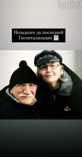 Армен Джигарханян и Татьяна Власова