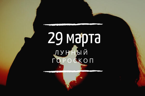    29 , 