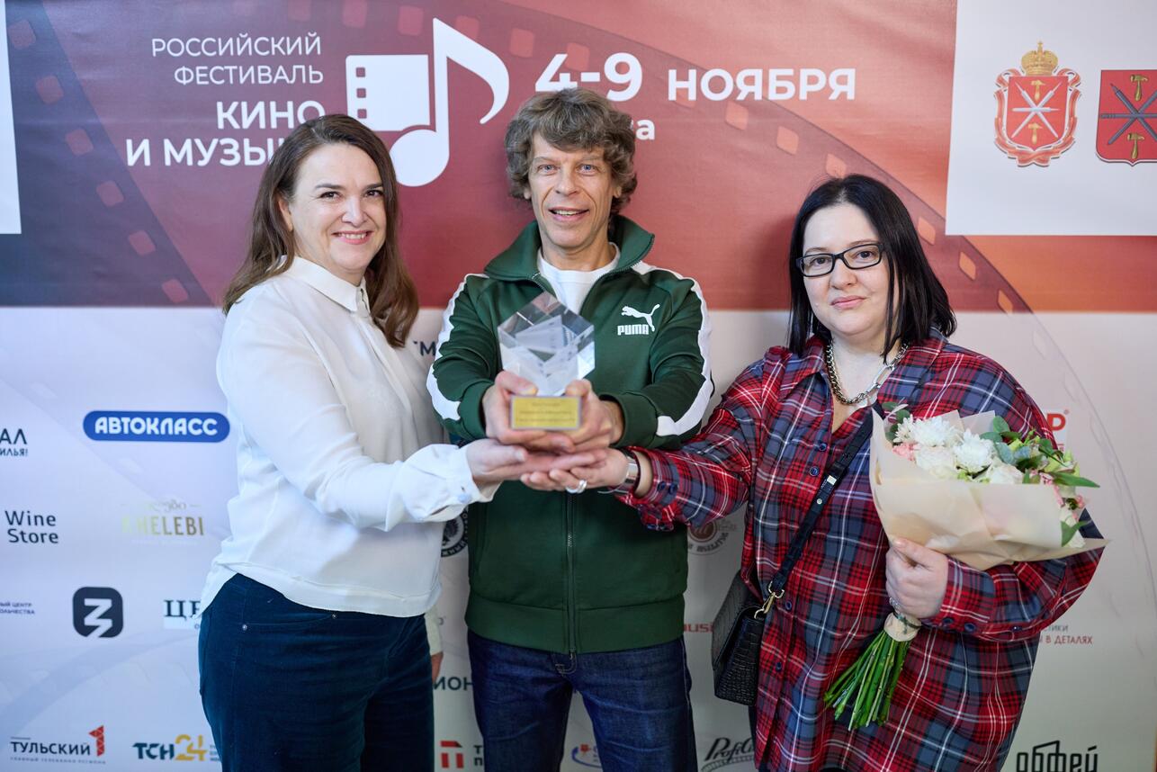 Приз Гильдии киноведов и кинокритиков Союза кинематографистов РФ получил режиссер Анджей Петрас. Фото: пресс-служба