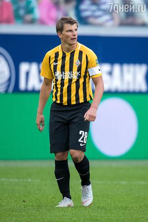 Андрей Аршавин