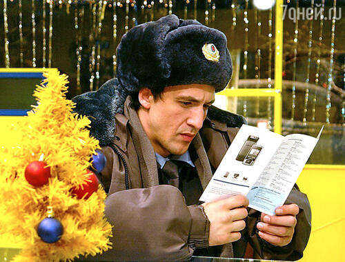 Кадр фильма  «Елки»