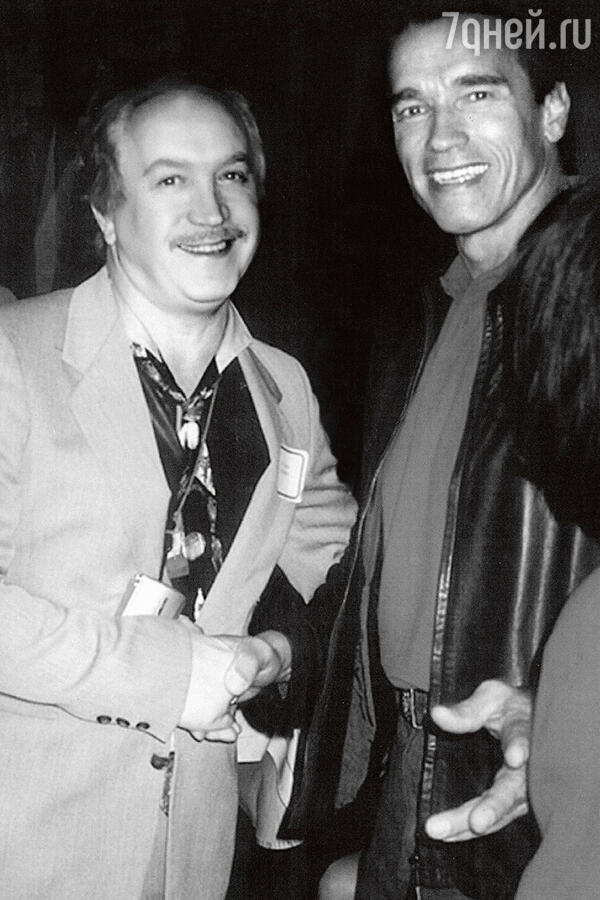Леонид Борткевич с Арнольдом Шварценеггером