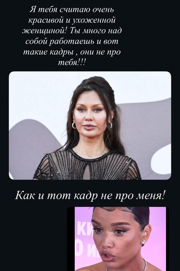 Сторис Ксении Бородиной