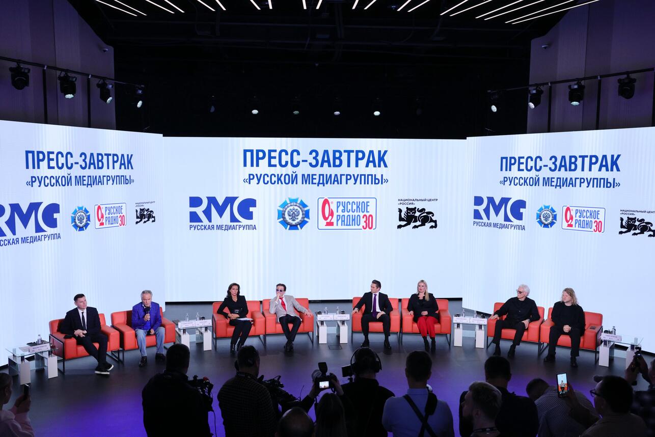 Артисты на пресс-завтраке «Русской Медиагруппы»