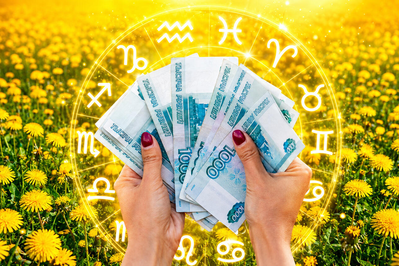 Денежный гороскоп с 15 по 31 мая: кому — ловить крупную удачу, а кому — кошелек на замок. Фото
