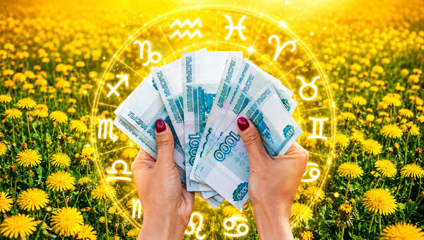 Денежный&nbsp; гороскоп с 15 по 31 мая: кому — ловить крупную удачу, а кому — кошелек на замок