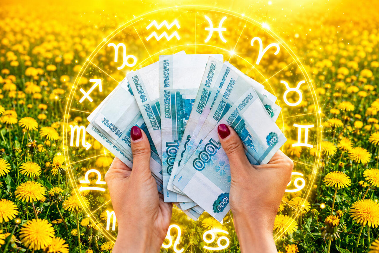 Денежный гороскоп с 15 по 31 мая: кому — ловить крупную удачу, а кому — кошелек на замок