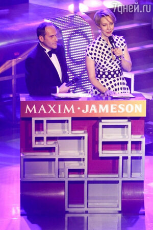 Ведущими церемонии вручения первой национальной премии «Золотой Джокер MAXIM Jameson 2013» стали Михаил Шац и Татьяна Лазарева 