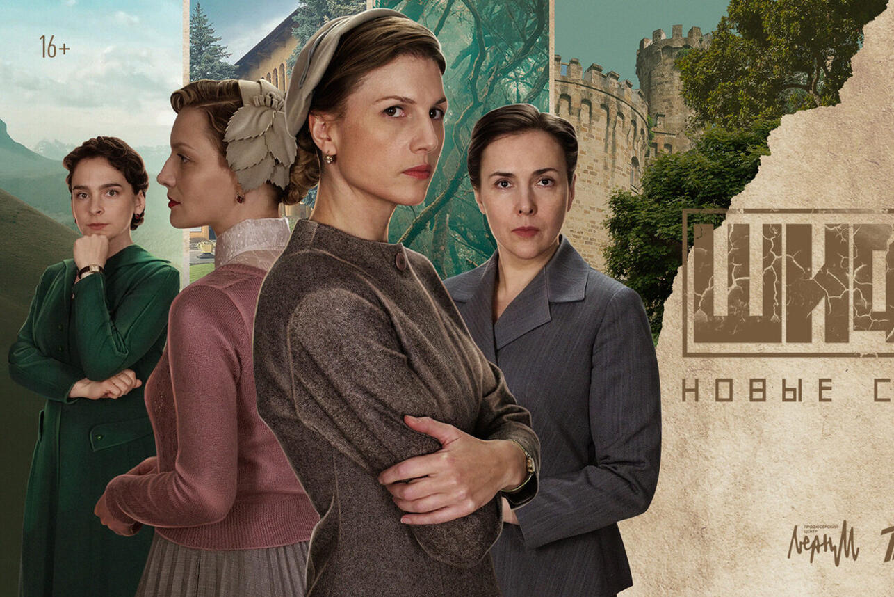 Чем закончился сериал «Шифр». фото