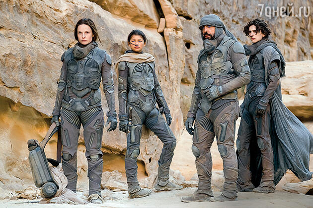 Зендея с Ребеккой Фергюсон, Хавьером Бардемом и Тимоти Шаламе