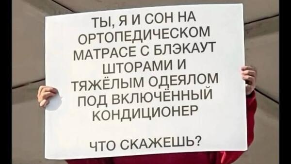 Любовь, отношения и немного психологии — топ-20 мемов про свидания, переписки и бывших