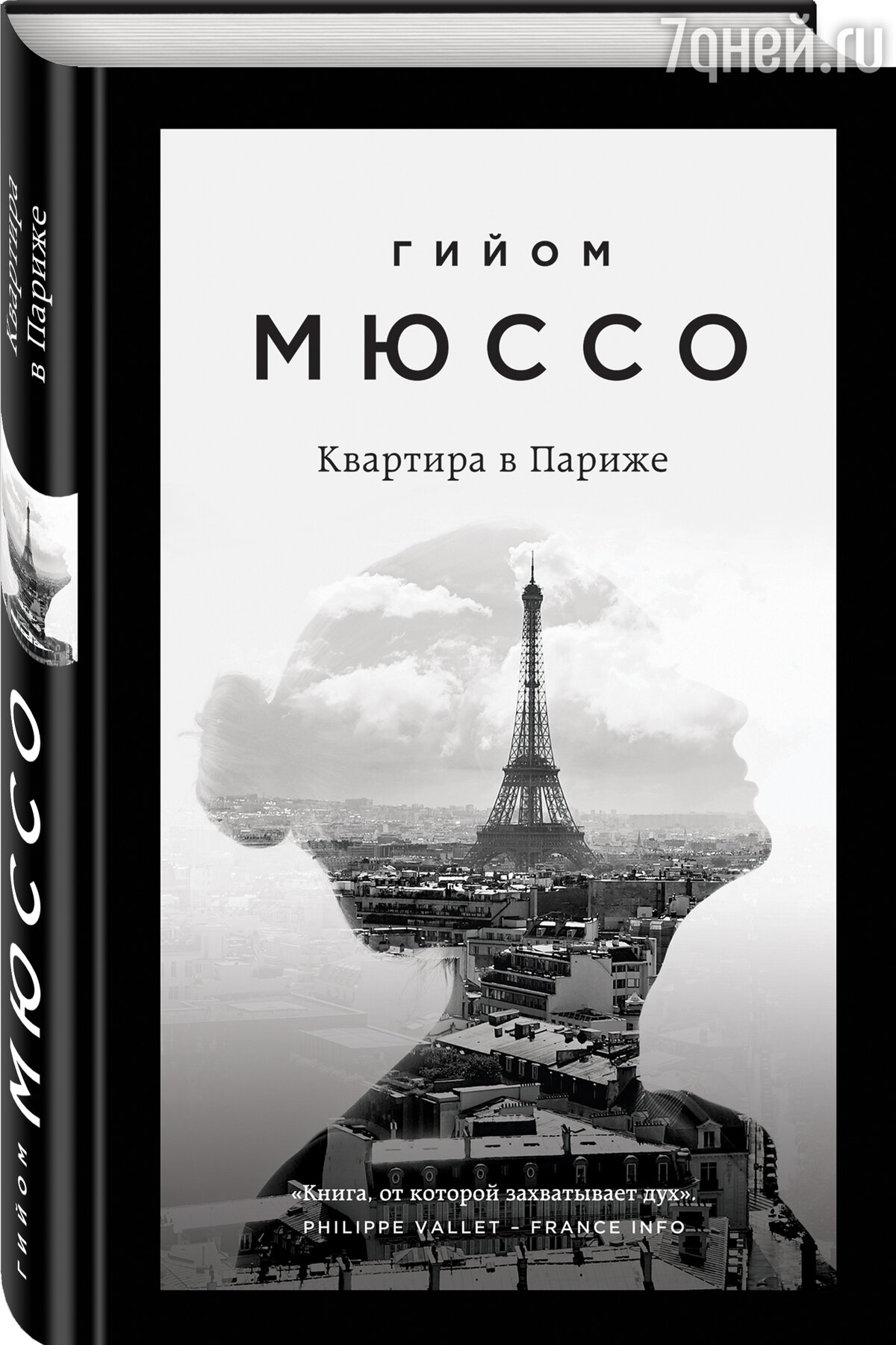 8 сентиментальных книг для суровых декабрьских вечеров - 7Дней.ру