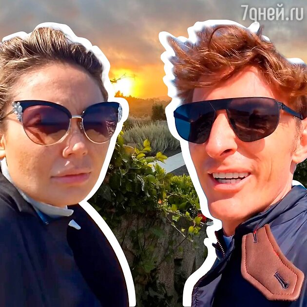 Ляйсан Утяшева с Павлом Волей отпуск