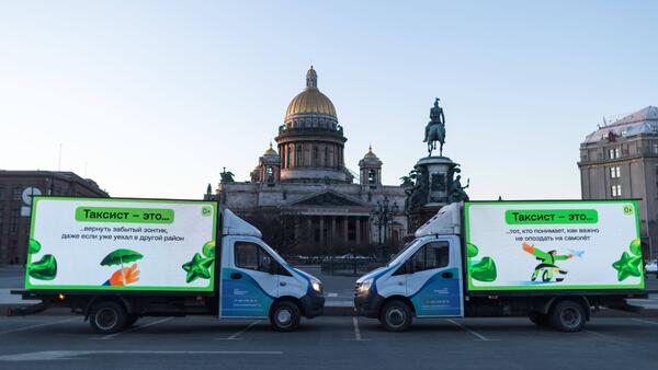 Невидимые герои наших будней: почему мы забыли сказать спасибо тем, кто спасает наши планы