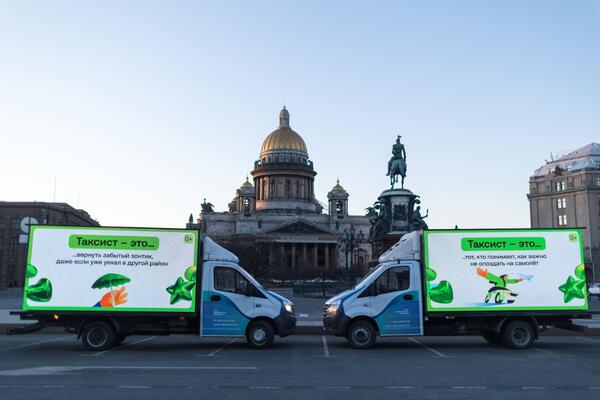 Невидимые герои наших будней: почему мы забыли сказать «спасибо» тем, кто спасает наши планы?
