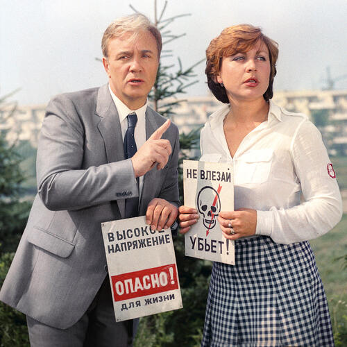 Татьяна Кравченко и Леонид Куравлев в фильме «Опасно для жизни!», 1985 год