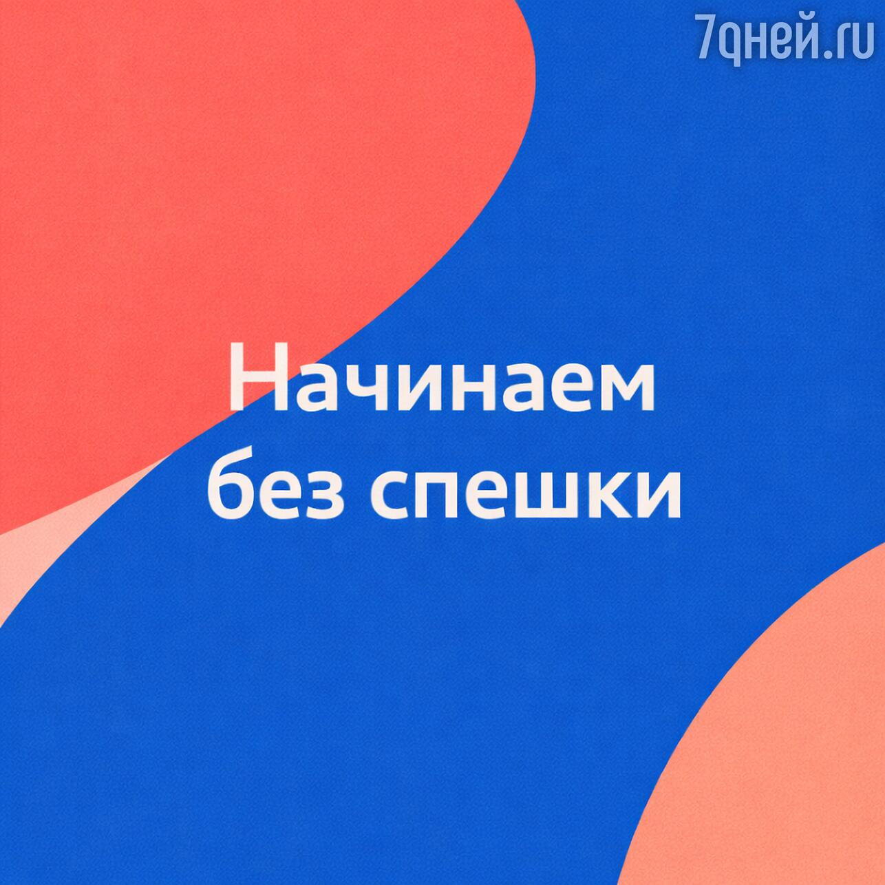 открытки с первым рабочим днем, скачать открытку с первым рабочим днем, бесплатные открытки с первым рабочим, картинки с первым рабочим днем, поздравления с первым рабочим днем, открытки после праздников, веселые открытки для коллег, картинки для коллег с работой, открытки выход на работу, первый день после каникул