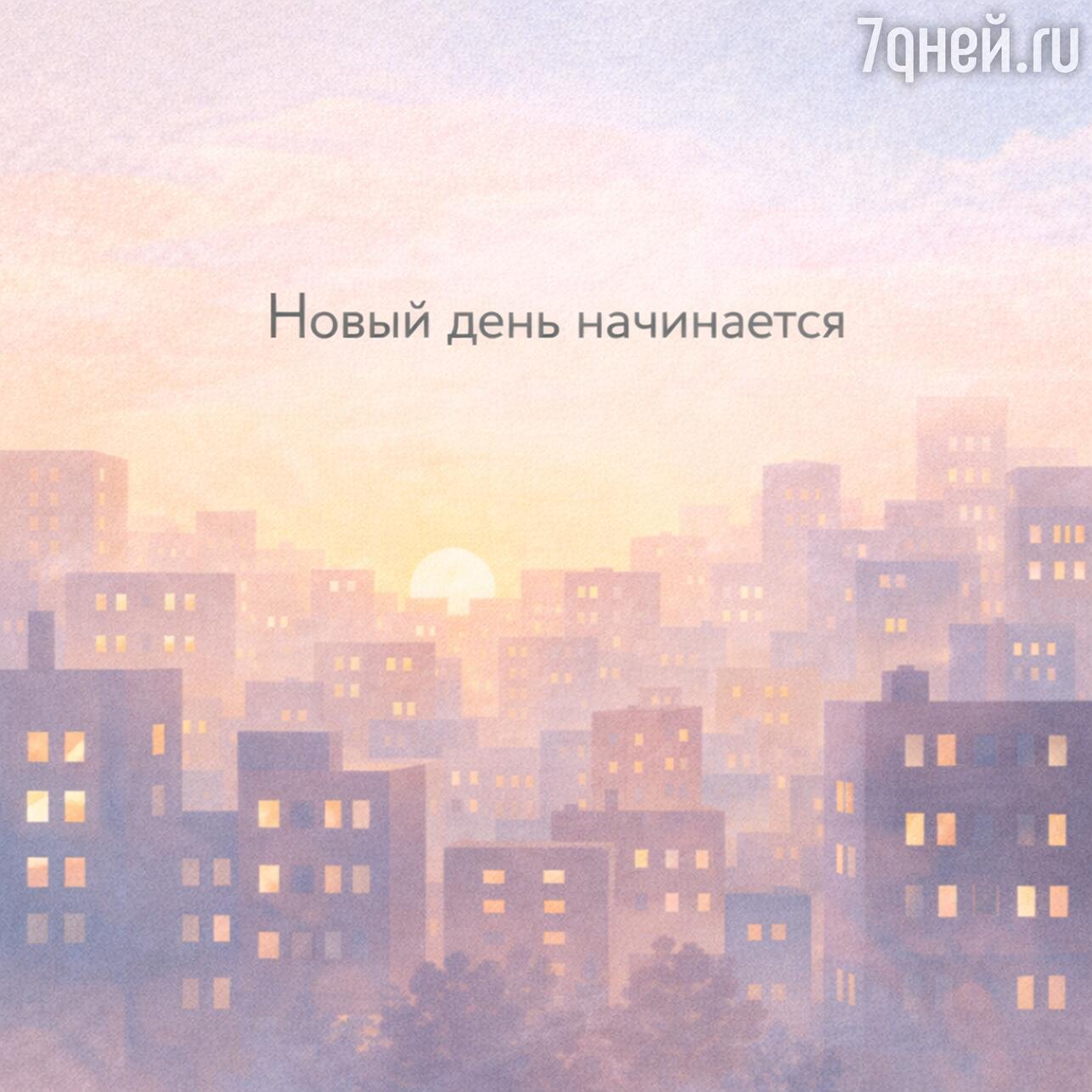 открытки с первым рабочим днем, скачать открытку с первым рабочим днем, бесплатные открытки с первым рабочим, картинки с первым рабочим днем, поздравления с первым рабочим днем, открытки после праздников, веселые открытки для коллег, картинки для коллег с работой, открытки выход на работу, первый день после каникул