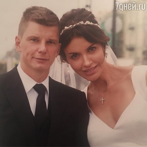 Андрей и Алиса Аршавины
