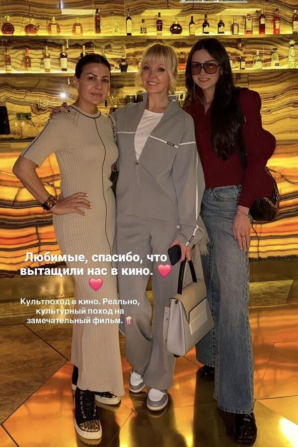 Валерия с Лизой Пригожиной и Лейлой Фаттаховой
