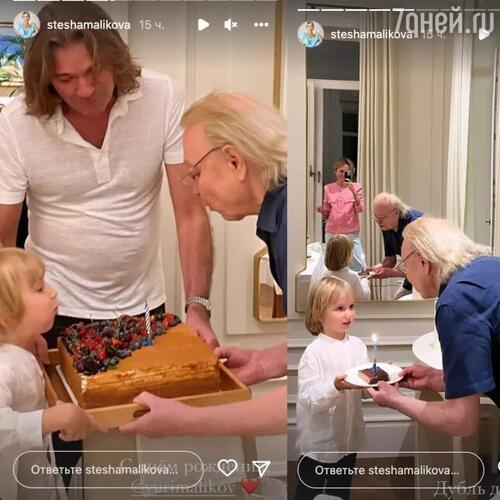 Дмитрий Маликов с отцом, сыном и дочерью