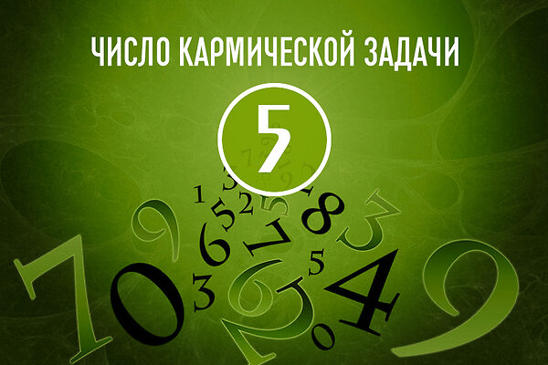    5:     