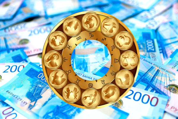 Золотой коридор открыт: на кого из знаков зодиака обрушится денежный ливень с 15 по 31 марта 