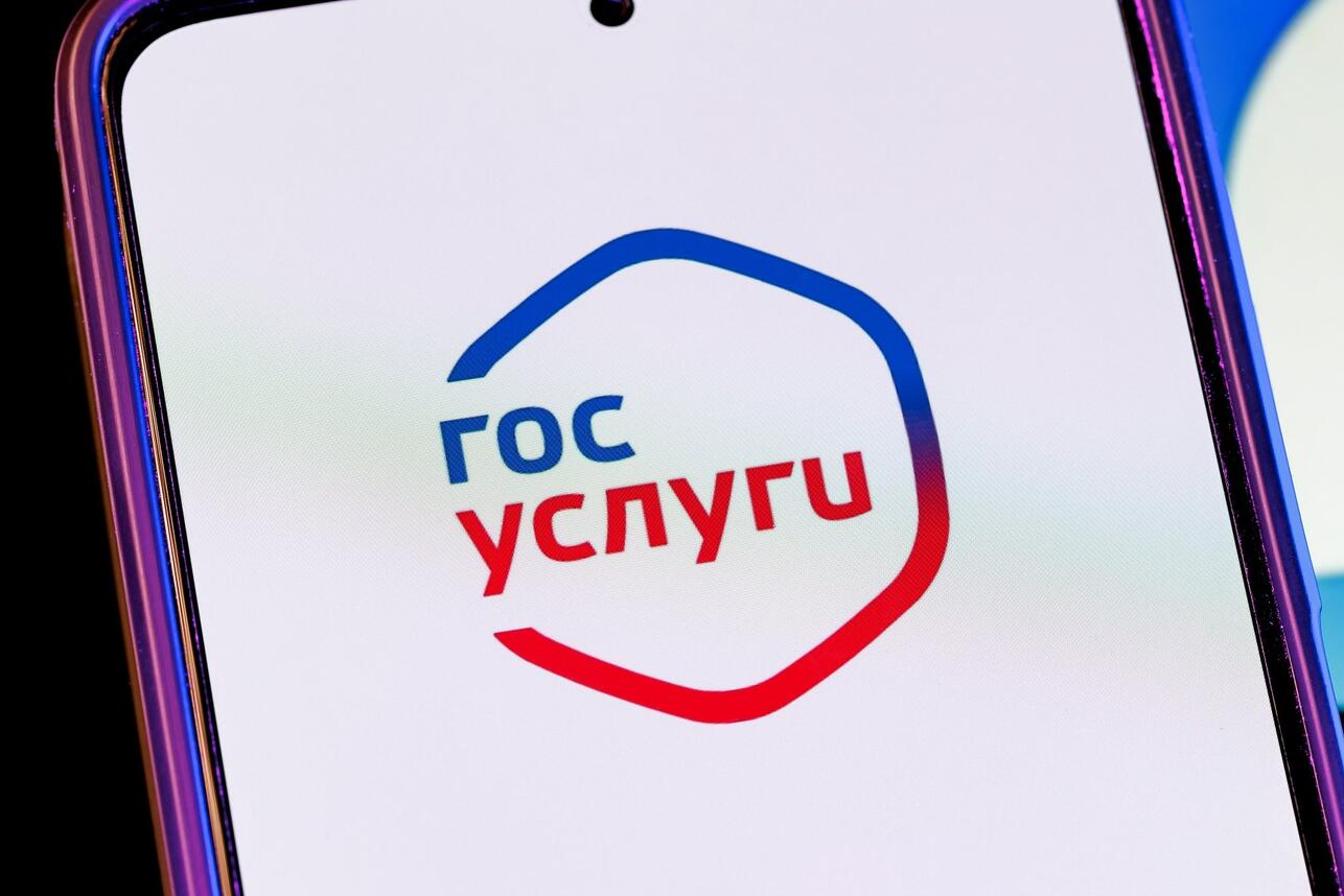 РљР&deg;Рє РїСЂРѕРІР&micro;СЂРёС&sbquo;СЊ РЅР&deg;Р&raquo;РёС&Dagger;РёР&micro; РґРѕР&raquo;РіРѕРІ СЃ РїРѕРјРѕС&permil;СЊСЋ В&laquo;Р&ldquo;РѕСЃСѓСЃР&raquo;СѓРіВ&raquo; вЂ&rdquo; СѓР&middot;РЅР&deg;Р&micro;С&sbquo;Р&micro; Рё Рѕ СЃРІРѕРёС&hellip;, Рё Рѕ С&Dagger;СѓР&para;РёС&hellip;