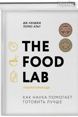 Приготовим что нибудь вкусное книга