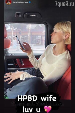 Настя Ивлеева — фото