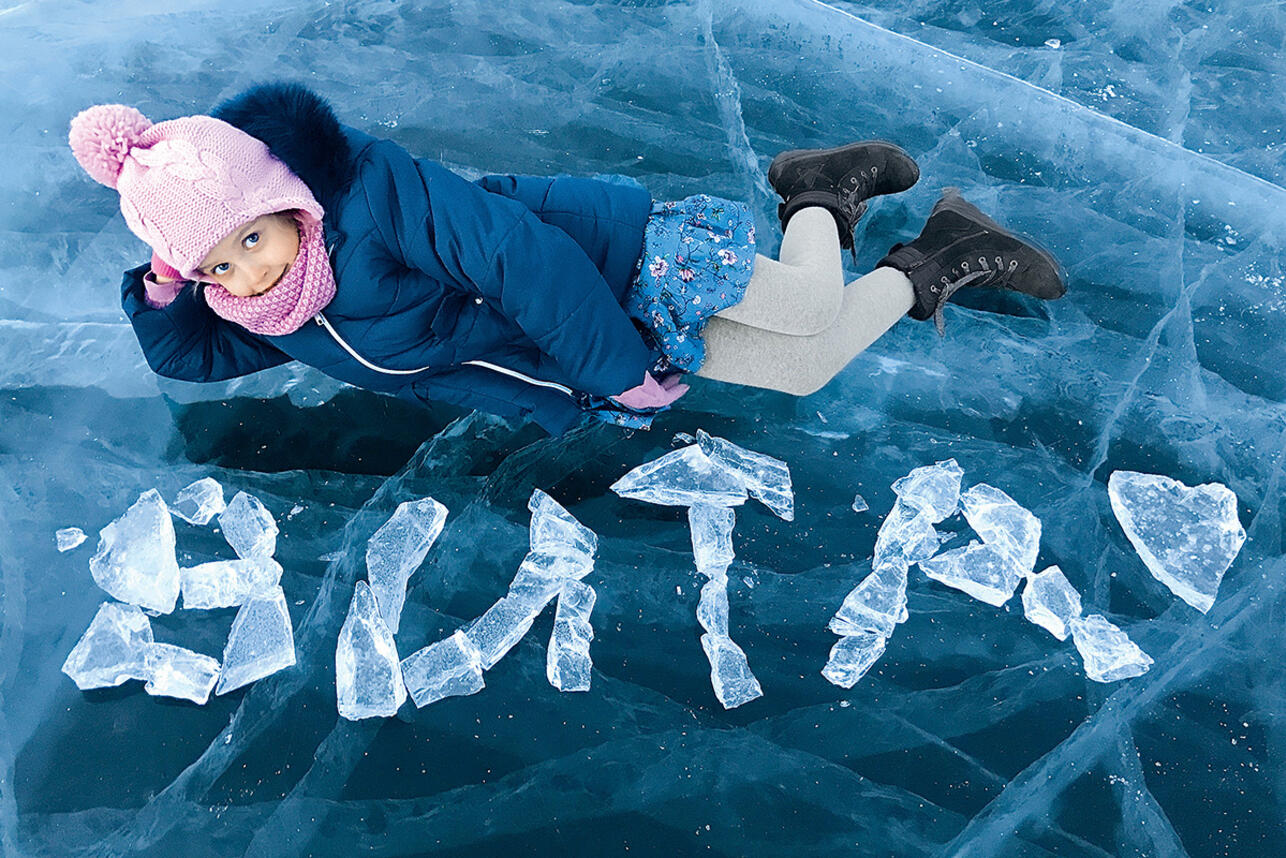 Виталия Корниенко