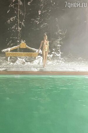 @olesya_sudzilovskaya/Instagram @olesya_sudzilovskaya/Instagram