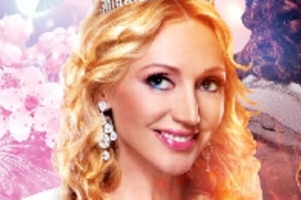 Кто пойдет на фильм-сказку «Тайна четырех принцесс»