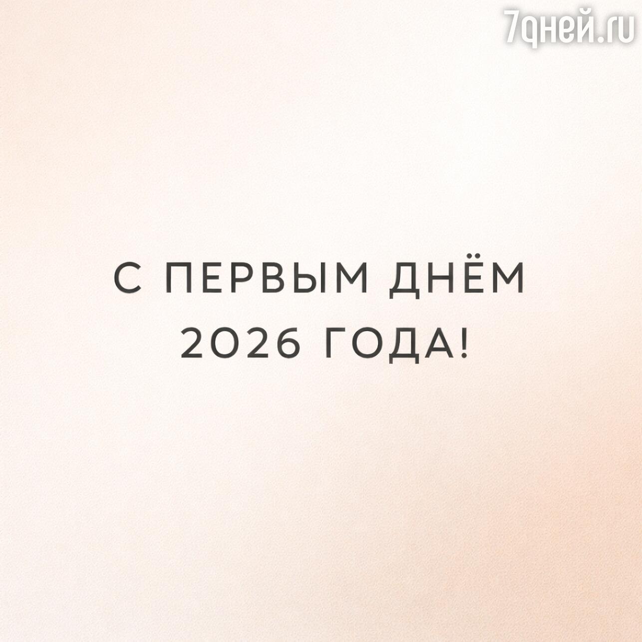 
с первым днем, картинки с первым днем, открытка с первым днем, доброе утро с первым днем, картинки с первым днем утром, поздравления с первым днем