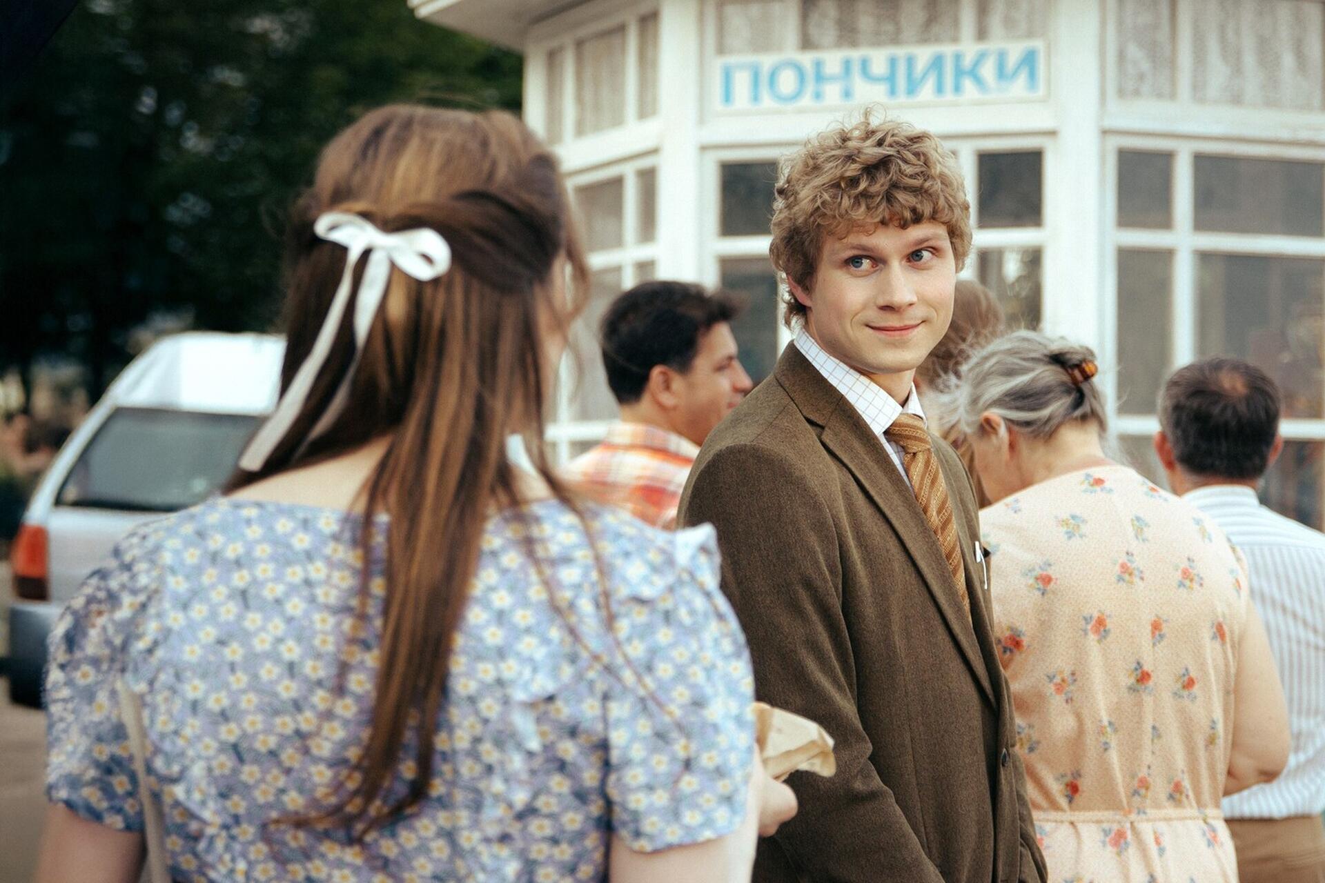«Время счастливых».jpg