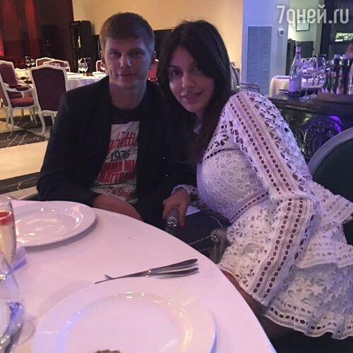 Андрей и Алиса Аршавины