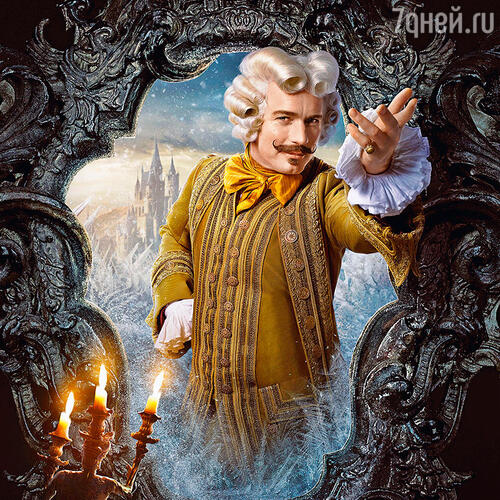 Макгрегор на постере к фильму «Красавица и Чудовище». 2017 г.