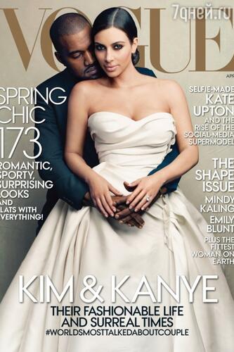 Канье Уэст и Ким Кардашьян для Vogue