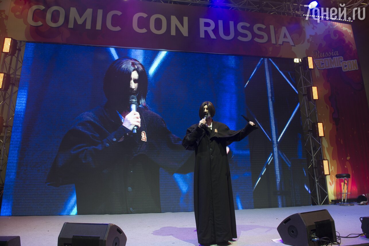  Comic Con Russia