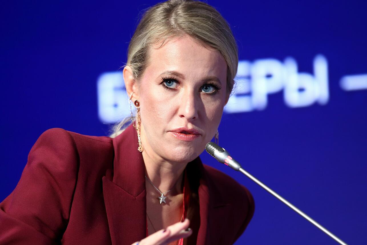 Ксения Собчак фото