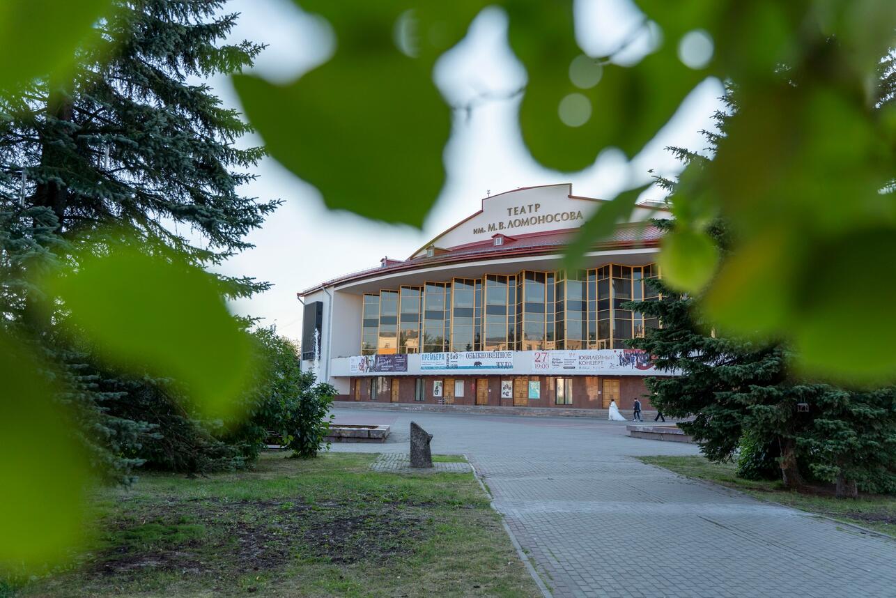 Архангельский театр драмы им.Ломоносова.