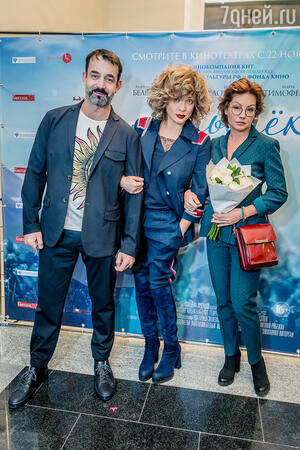 Алена Бабенко, Дмитрий Певцов и Ольга Дроздова