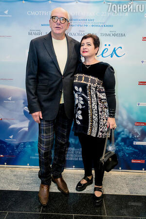 Эммануил Виторган с супругой Ириной