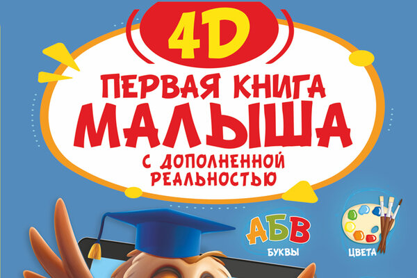    4D-: 7      