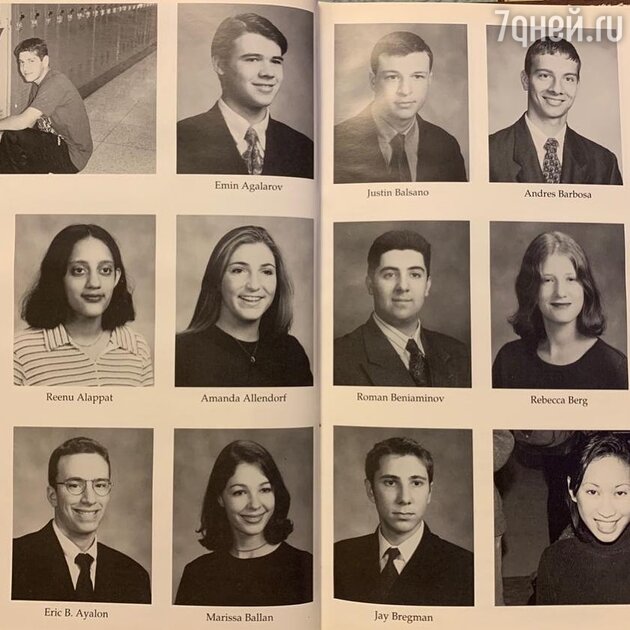 Эмин Агаларов с одноклассниками